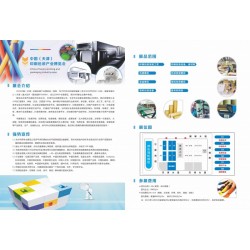 2022天津印刷展，天津包装展，华北印刷展，瓦楞彩盒展