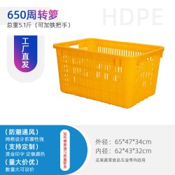 江津塑料厂家批发塑料筐 水果蔬菜筐 可套叠堆码
