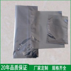 西安电子产品铝箔袋质量好的厂家