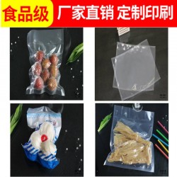 贵州定制食品包装袋可按需投放厂家