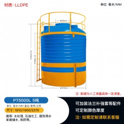 成都塑料水塔储罐规格价格 5吨平底立式水塔