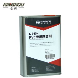 长期耐腐蚀胶水PVC   PVC塑料粘合PC胶水介绍