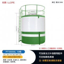 贵阳塑料桶厂 10吨水塔价格