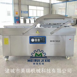 800双室真空包装机 粽子真空包装机