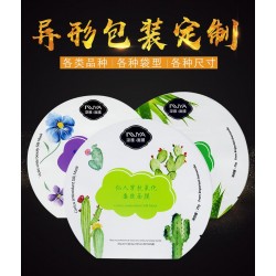 武汉异形面膜袋供应商