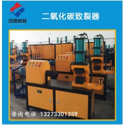 杭州厂家供液态二氧化碳气体膨胀器设备