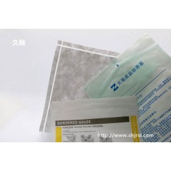 医用纸塑袋 医用灭菌包装袋 医用消毒管袋供应商 上海久融塑料