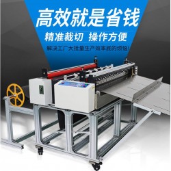 宸兴业电脑切纸机