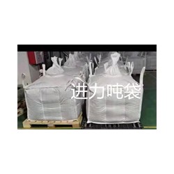 广西太空袋生产家 上下开口吨袋 现货吨袋 装2吨