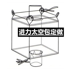 太空袋 太空袋生产家 广州太空袋 （广州太空袋生产厂家）