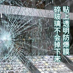 北京太阳隔热膜 建筑膜 太阳膜 装饰膜 木纹膜 波音片