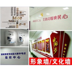 西安企业文化墙设计、西安企业形象墙、企业宣传展板制作安装