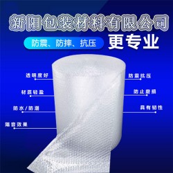 欧格包装-贵阳气泡膜*质商家-气泡膜信息