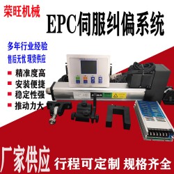 厂家供应薄膜机超声波伺服纠偏机EPC-A12 纠偏控制器