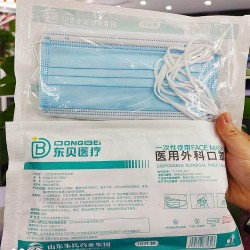 KN95医用防护口罩厂家 OEM贴牌定制