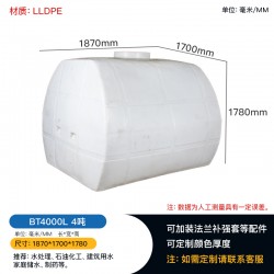 贵州塑料桶生产厂家4吨卧式水箱液体储存容器