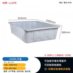 重庆200升加厚牛筋盆水产市场卖鱼盆