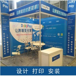 西安标准展位KT板制作.西安高新会展中心KT板安装（服务全国