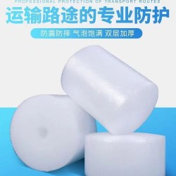 欧格包装-贵阳气泡膜原料-气泡膜包装材料-气泡膜环保包装