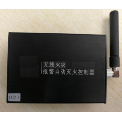 电气火灾自动灭火系统