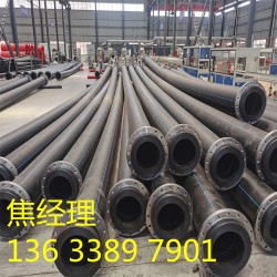 法兰连接HDPE高密度聚乙烯管道 Φ315法兰连接HDPE管