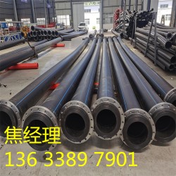 法兰连接HDPE管材 两头含1.6mpa法兰连接HDPE管材