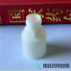 医药用塑料瓶 16ml 20ml 规格多 药用塑料瓶