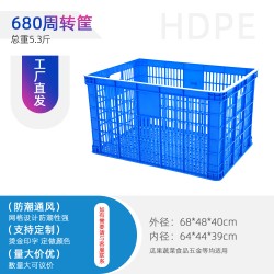 贵阳加厚大号塑料周转筐熟胶筐680蔬菜水果运输筐