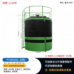 泸州大型塑料储罐 20吨水塔水箱 塑料厂批发