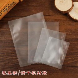 重庆花茶茶叶水果茶自立自封包装袋大型生产厂家潜心经营