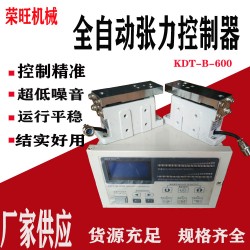 广东供应包装机吹膜机全自动张力控制器KDT-B-600