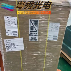 东洋纺A4360 高透明PET膜印刷膜