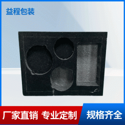 EPE异型珍珠棉定制 洗衣液洗发水泵头保护珍珠棉套