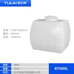 四川1吨卧式水箱塑料水处理容器