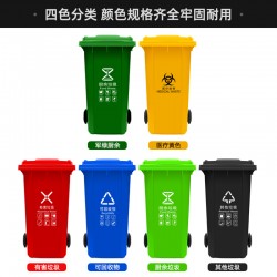 四川户外环卫垃圾桶 加厚120L塑料垃圾桶 小区物业垃圾桶