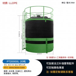 孝感20吨塑料水塔 赛普牛筋水处理储罐 二次供水设备​厂家