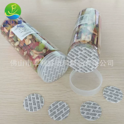 压敏垫片、自粘垫片无需工具自封口