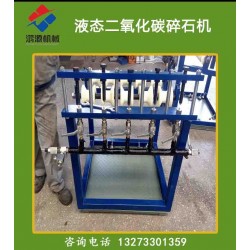 潍坊厂家供矿山高、精致裂技术及设备