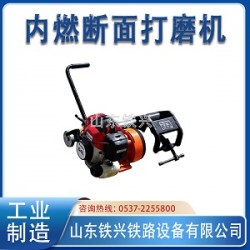 大同端面钢轨打磨机打磨效果好