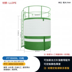 四川PE水塔储罐15吨平底水箱 大型塑料桶批发厂家