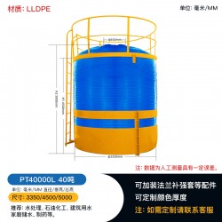 贵州40吨塑料水塔食品*PE大型储罐 平底立式大水桶