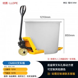 成都塑料生产厂家 800升PE圆桶 叉车桶 腌制桶