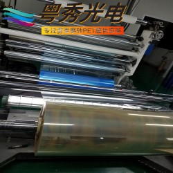 铭板面贴印刷PET薄膜  可印刷PET/PVC/UV磨砂油墨