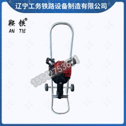 鞍铁冲击捣固镐轨道施工器材批发代理