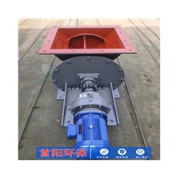 *阳供应星型卸料器碳钢材质稳定性能