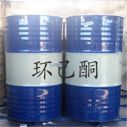 环己酮厂家大量供应 仓库批发销售 当天发出