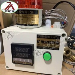 空压机储气罐风包超温保护装置 KZB-3