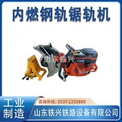 汕头铁路锯轨机DQG-3保养流程