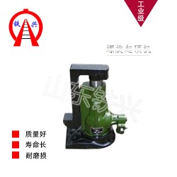 武汉QL螺旋起顶机销售