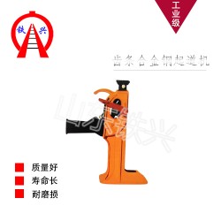 贵州液压起拨道器YQ-150现货